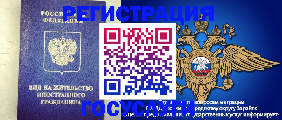 прописка регистрация в Вязьме